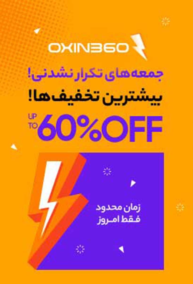 بنر تبلیغاتی